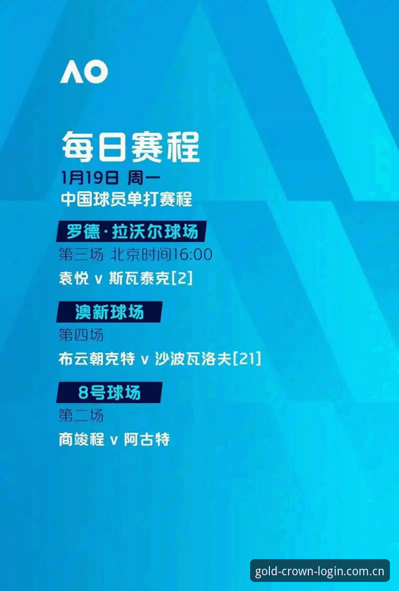 世界杯观赛受阻？皇冠现金平台带来赛事资讯实用指南